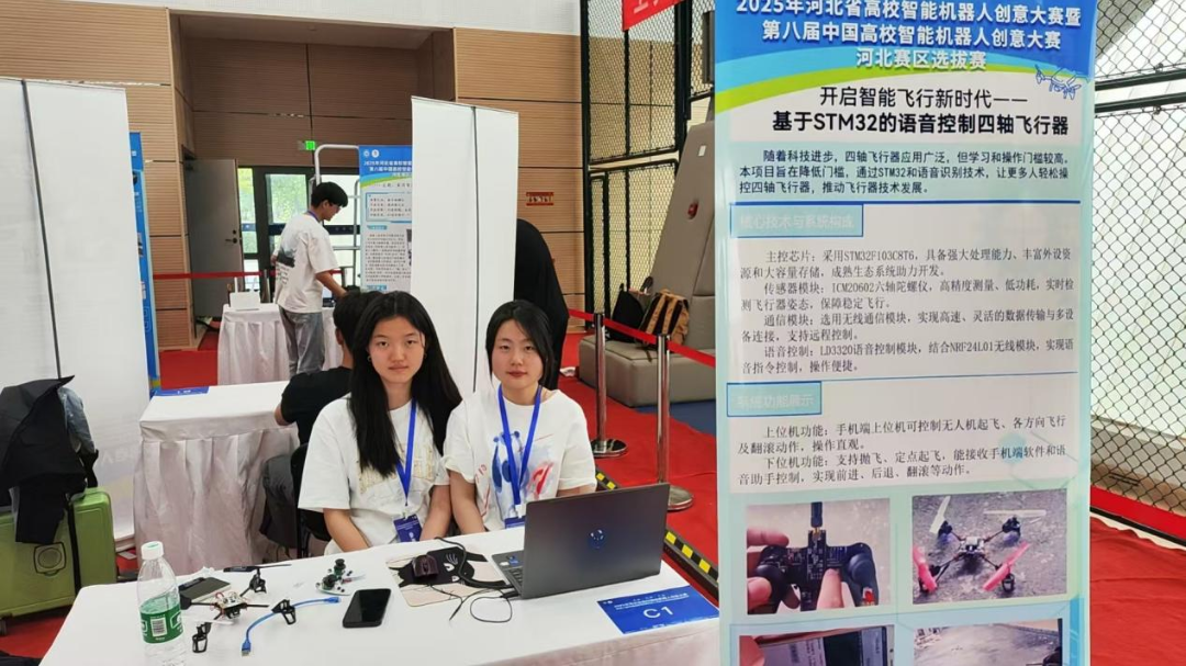 電子教研賦能,智啟機器人教育新篇