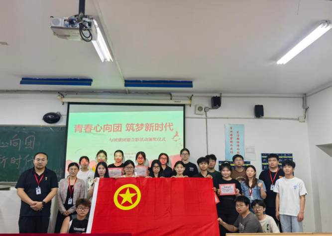 “青春心向團(tuán)，筑夢新時代”與團(tuán)旗團(tuán)徽合影