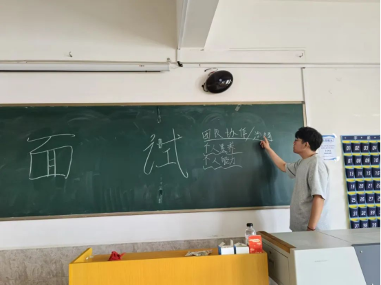 模擬面試煉真功 實(shí)戰(zhàn)技巧強(qiáng)根基