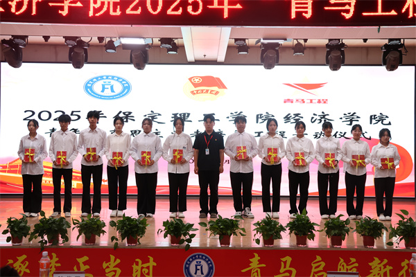 2025年五四表彰大會暨青年馬克思主義培養(yǎng)工程培訓(xùn)班開班儀式順利召開