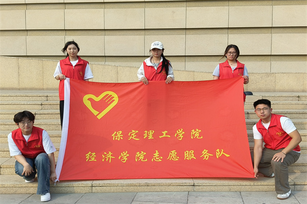 文化傳承顯擔(dān)當(dāng)，志愿服務(wù)展風(fēng)采——保定博物館志愿服務(wù)之旅圓滿收官