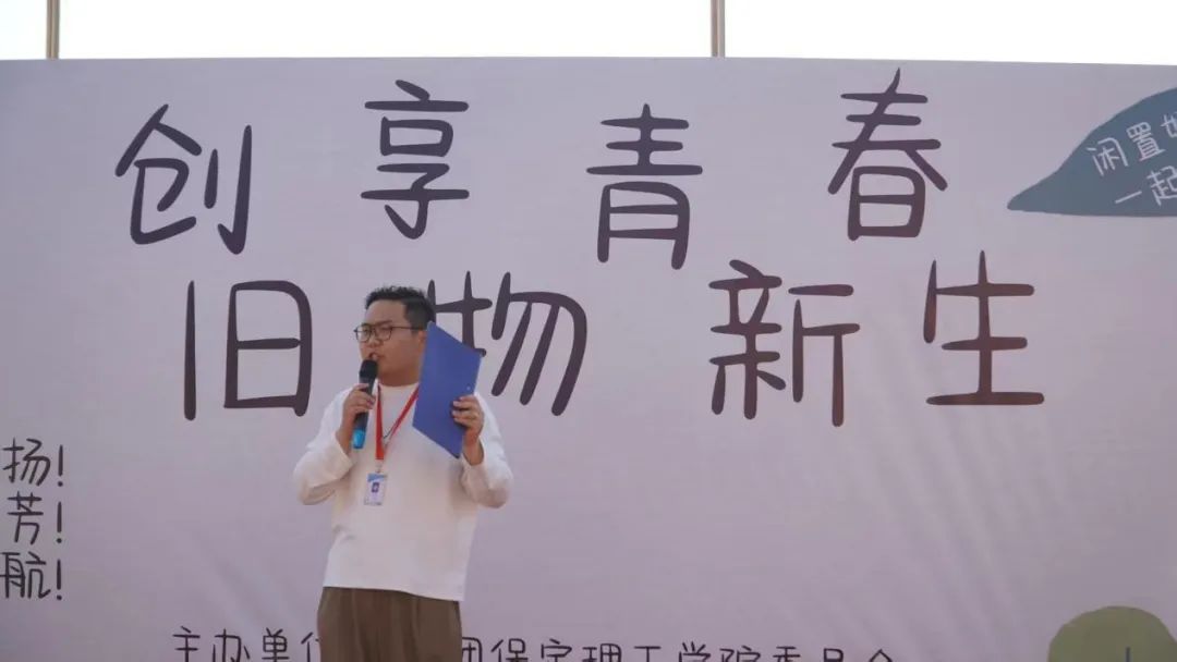 青春校園|“文”彩飛揚,“創(chuàng)”意無限!保定理工學院文創(chuàng)市集圓滿收官