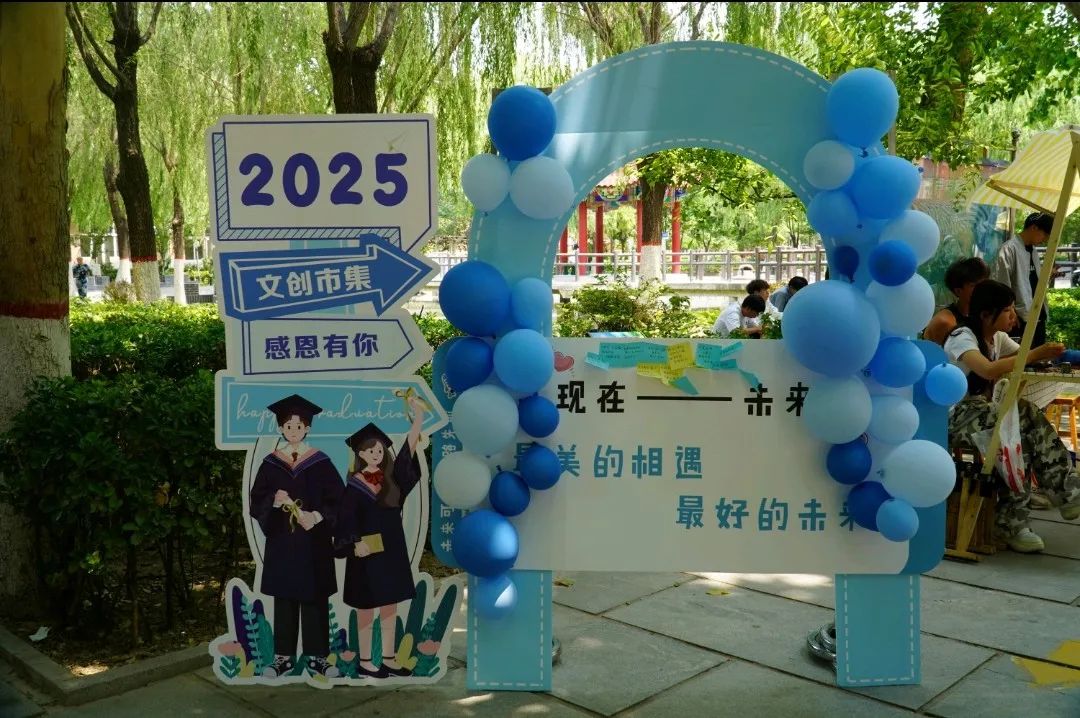 青春校園|“文”彩飛揚,“創(chuàng)”意無限!保定理工學院文創(chuàng)市集圓滿收官