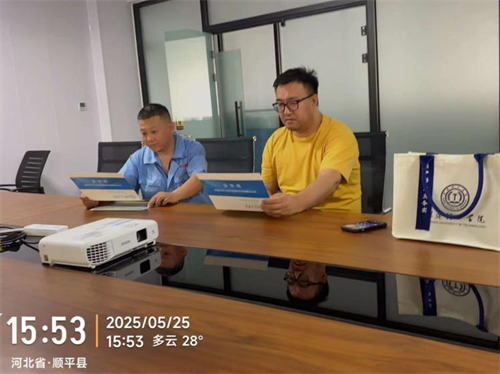 訪(fǎng)企拓崗-保定冀中電力設(shè)備有限責(zé)任公司