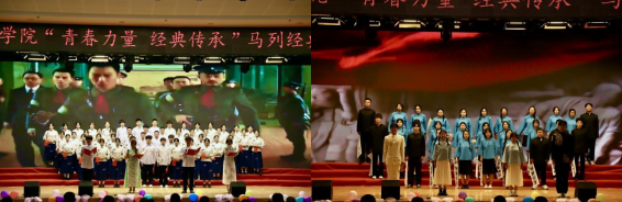 青春誦經(jīng)典傳承信仰 學子詠馬列鑄魂育人 ——保定理工學院舉辦馬列經(jīng)典誦讀大賽 深化思政教育