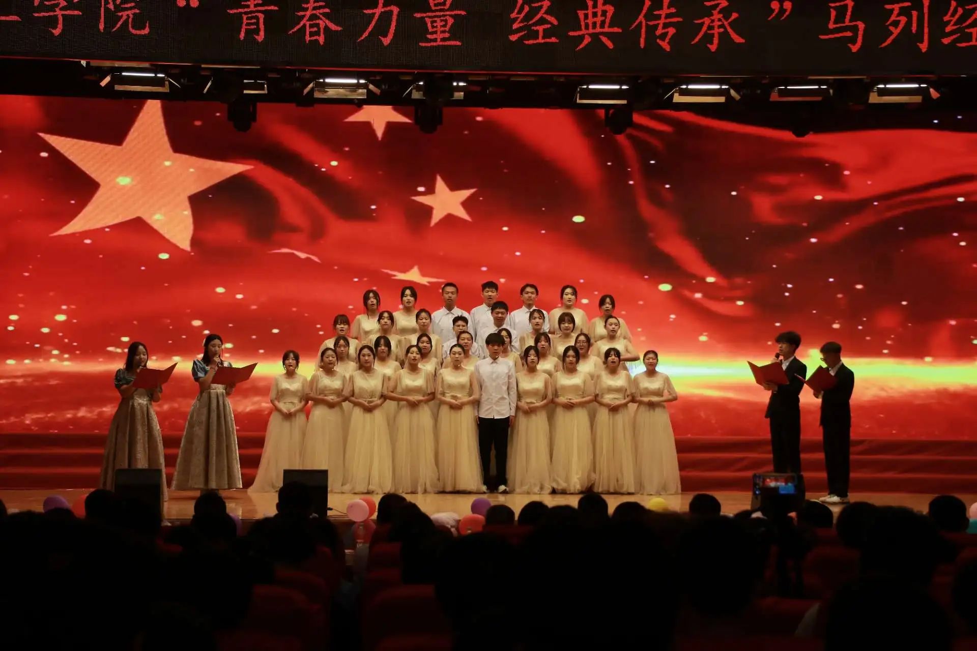 “青春力量，經(jīng)典傳承”馬列經(jīng)典誦讀大賽圓滿收官