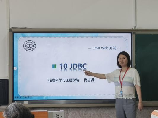 【匠心錘煉，教學(xué)精進(jìn)】 磨課技，提師能——信息科學(xué)與工程學(xué)院教師練課精進(jìn)系列活動(dòng)（十二）順利開(kāi)展