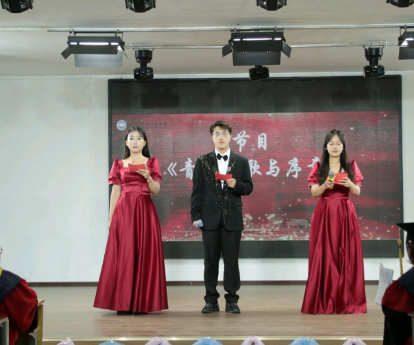 【青春綻放，學(xué)苑風(fēng)采】||信息科學(xué)與工程學(xué)院||共赴青春之約，見證夢(mèng)想啟航