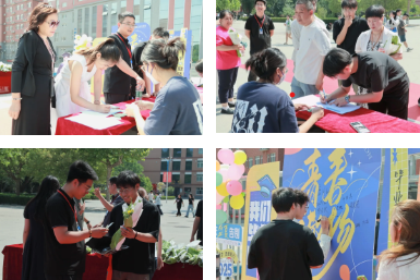 【青春綻放，學(xué)苑風(fēng)采】||信息科學(xué)與工程學(xué)院||家校同輝，共育芳華