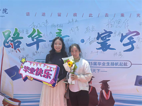 校園尋跡承師韻，家校同銘畢業(yè)情