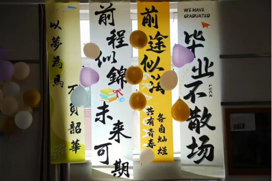 ‘會(huì)’聚家校，共筑未來(lái) ——會(huì)計(jì)學(xué)院家長(zhǎng)開放日