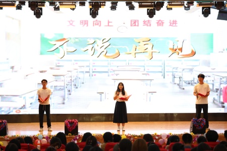 “撥穗正冠 禮成芳華”藝術(shù)學(xué)院2025屆畢業(yè)典禮暨學(xué)位授予儀式完美收官