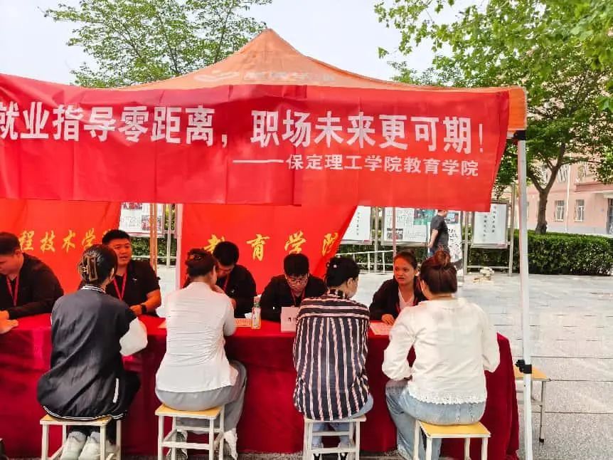 就業(yè)指導(dǎo)零距離，職場(chǎng)未來(lái)更可期