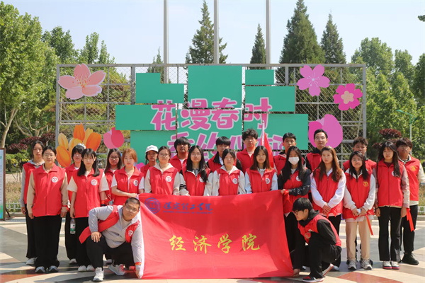【公益同行，青春奮進】經(jīng)濟學(xué)院學(xué)生積極參與保定市紅十字會2025第七屆公益徒步行