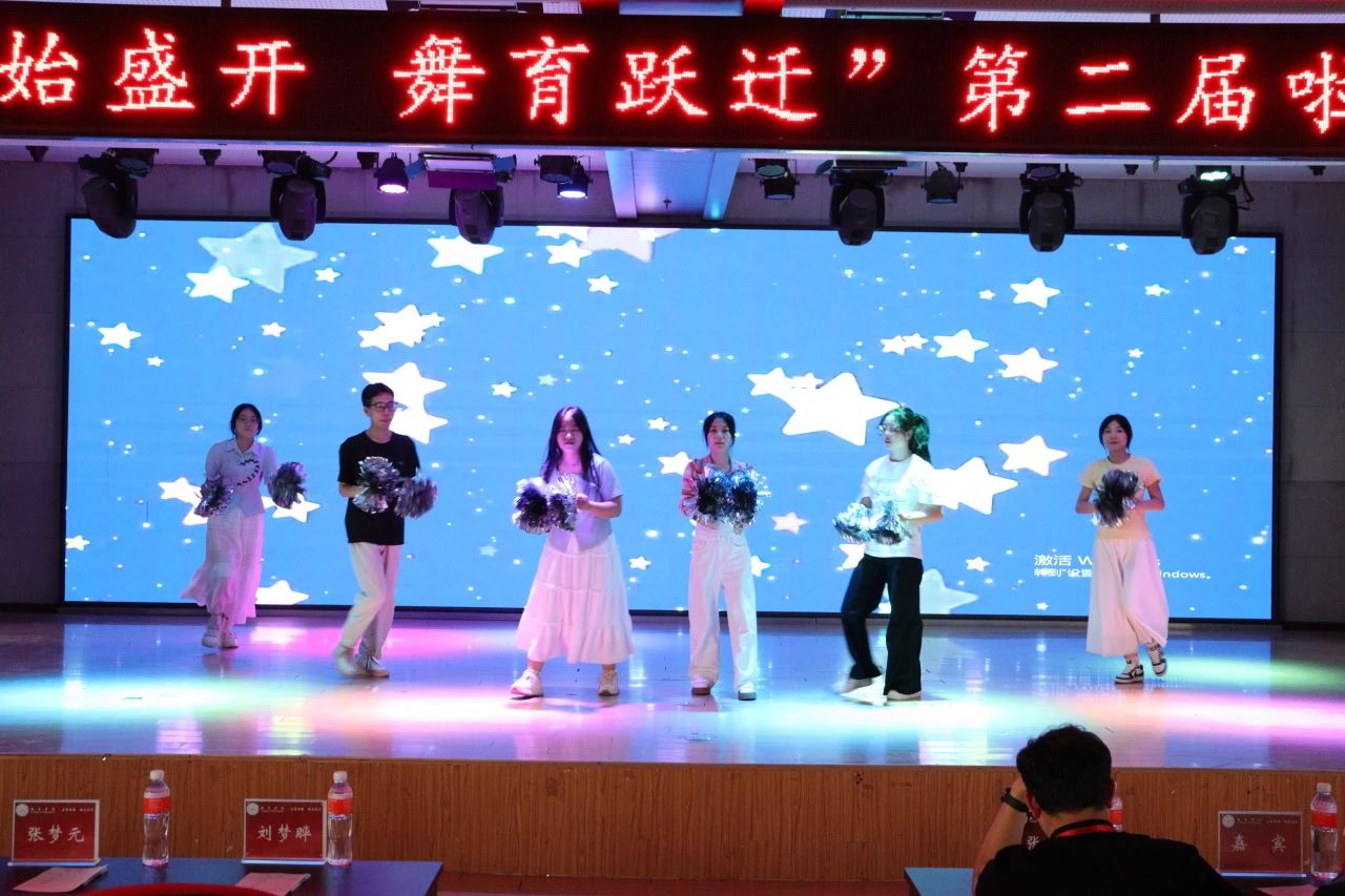 保定理工學(xué)院||教育學(xué)院||“花始盛開(kāi)，舞育躍遷”第二屆啦啦操大賽決賽圓滿結(jié)束！
