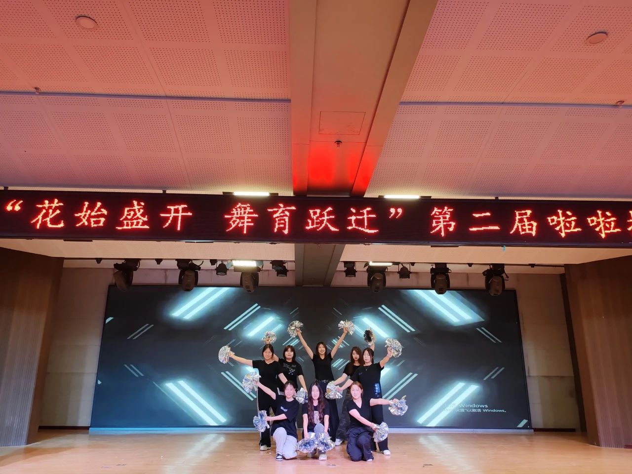 保定理工學(xué)院||教育學(xué)院||“花始盛開(kāi)，舞育躍遷”第二屆啦啦操大賽決賽圓滿結(jié)束！