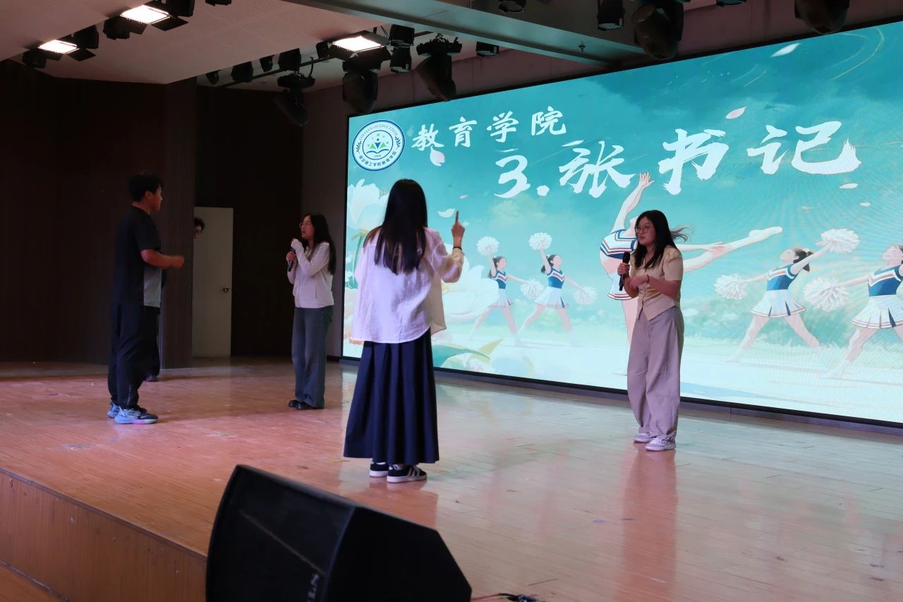 保定理工學(xué)院||教育學(xué)院||“花始盛開(kāi)，舞育躍遷”第二屆啦啦操大賽決賽圓滿結(jié)束！