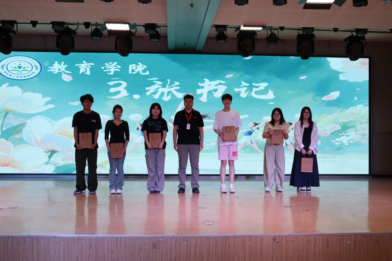 保定理工學(xué)院||教育學(xué)院||“花始盛開(kāi)，舞育躍遷”第二屆啦啦操大賽決賽圓滿結(jié)束！