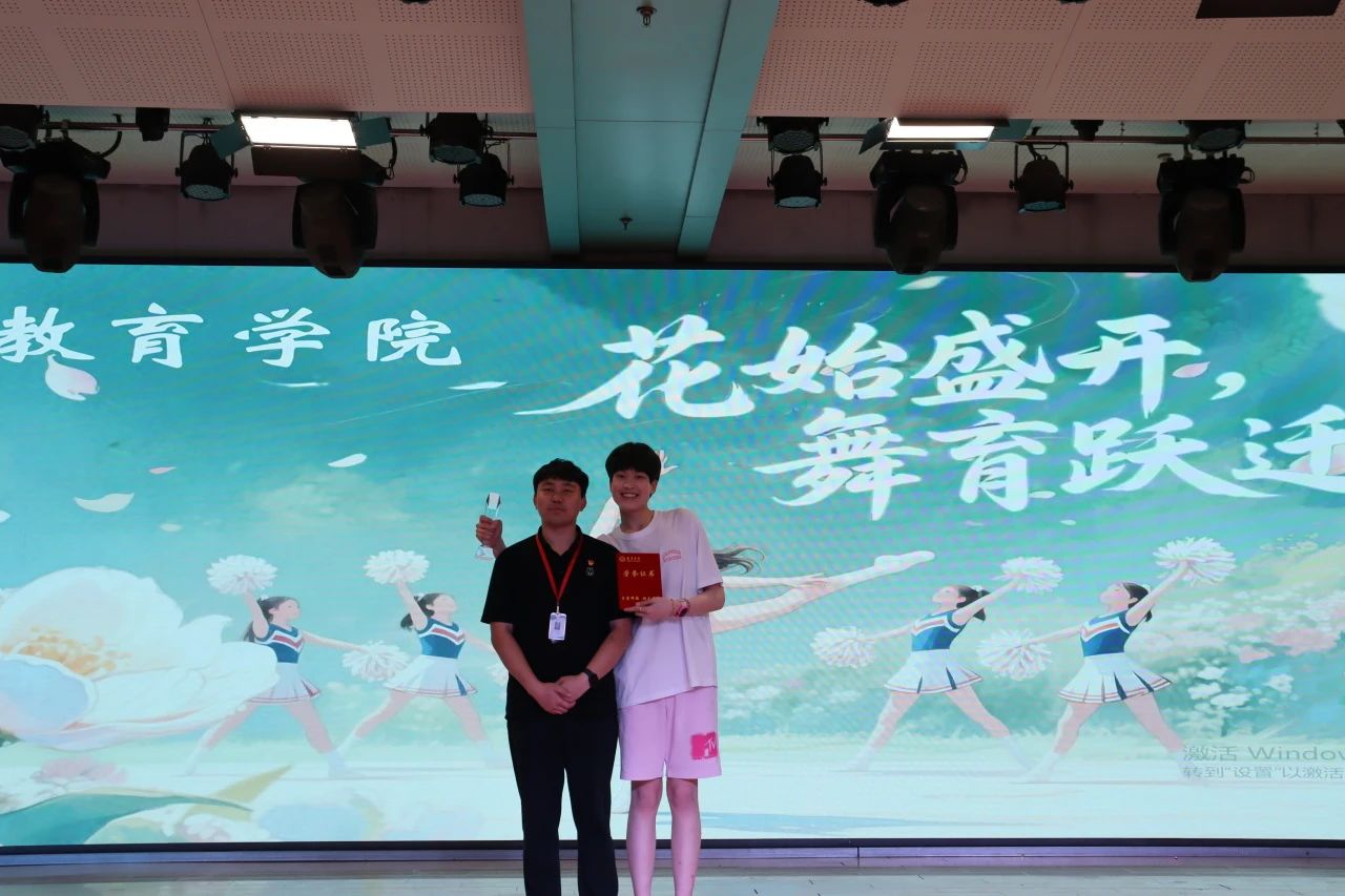 保定理工學(xué)院||教育學(xué)院||“花始盛開(kāi)，舞育躍遷”第二屆啦啦操大賽決賽圓滿結(jié)束！
