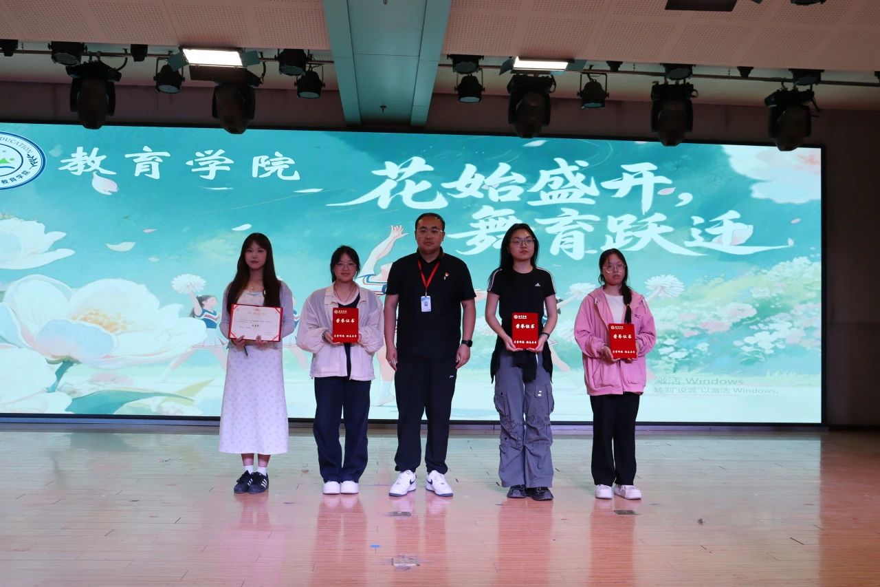 保定理工學(xué)院||教育學(xué)院||“花始盛開(kāi)，舞育躍遷”第二屆啦啦操大賽決賽圓滿結(jié)束！