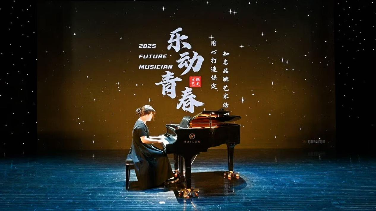 保定理工學院||教育學院||“青春旋律，紅色傳承”：教育學子在“永遠跟黨走”主題教育活動中榮獲佳績