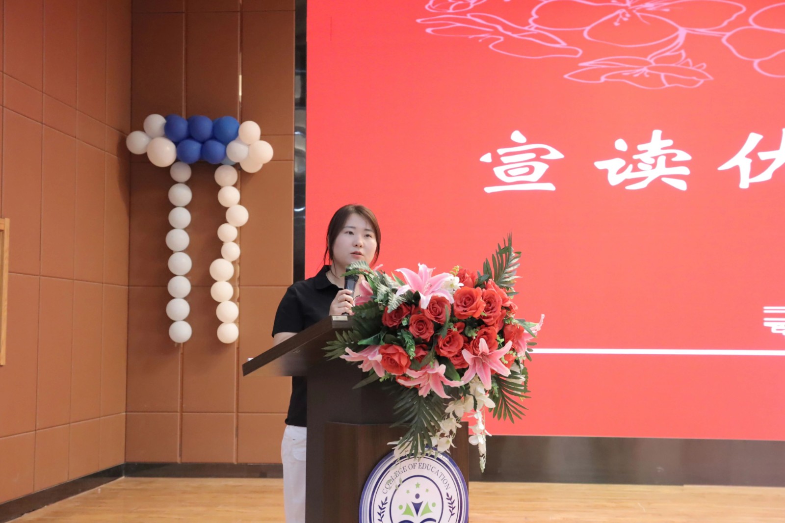 保定理工學(xué)院‖教育學(xué)院‖教育學(xué)院2025屆“墨韻育桃李 師心照遠方”畢業(yè)典禮暨畢業(yè)晚會
