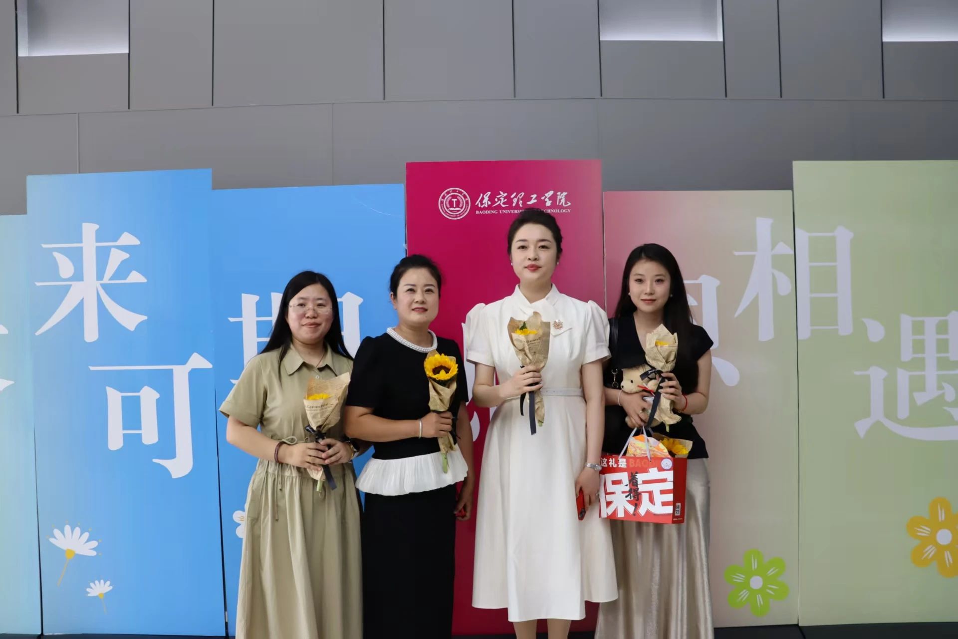 保定理工學院‖教育學院‖遇見未來，共育花開—2025屆教育學院家長接待日圓滿完成