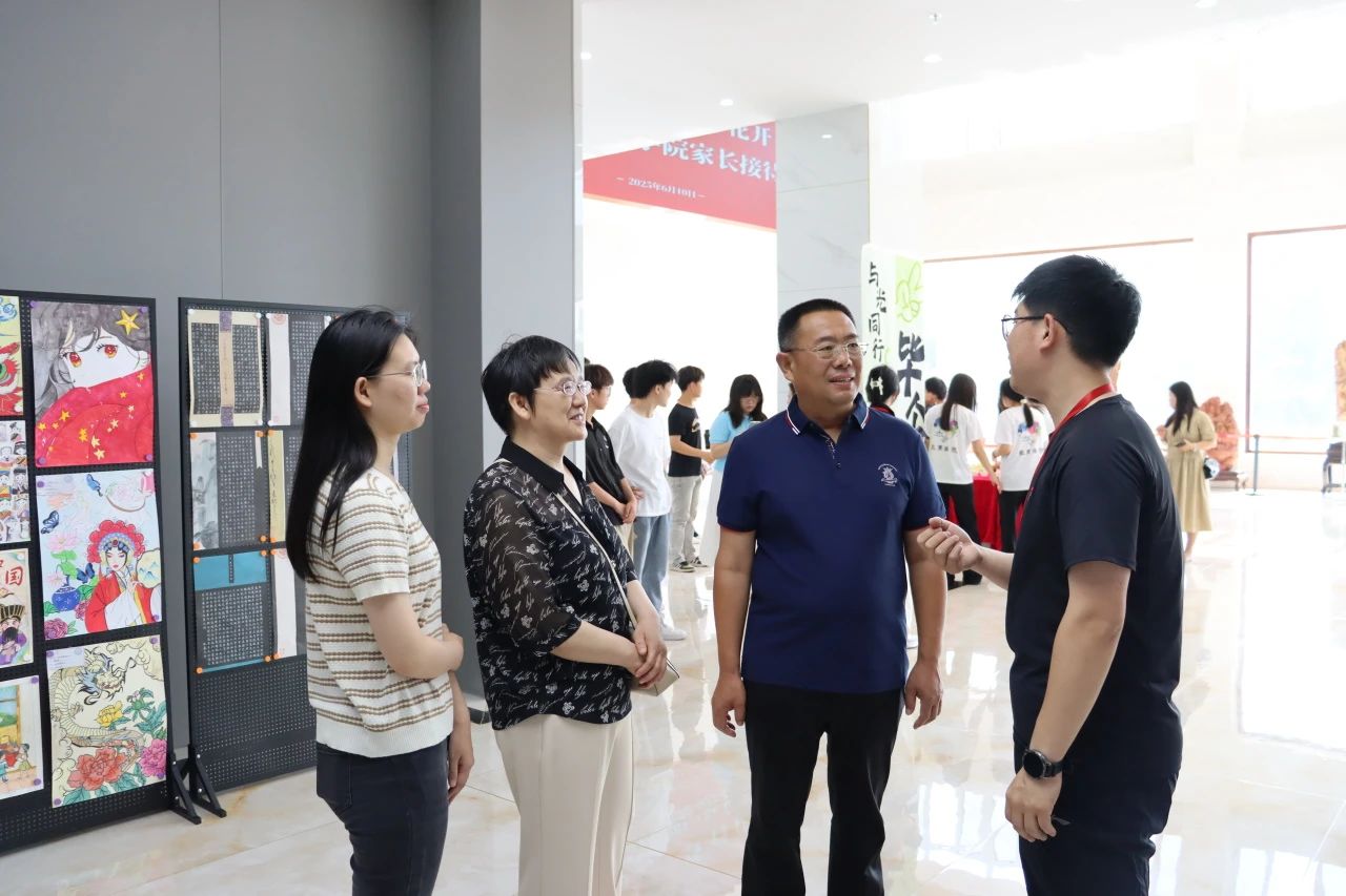 保定理工學院‖教育學院‖遇見未來，共育花開—2025屆教育學院家長接待日圓滿完成