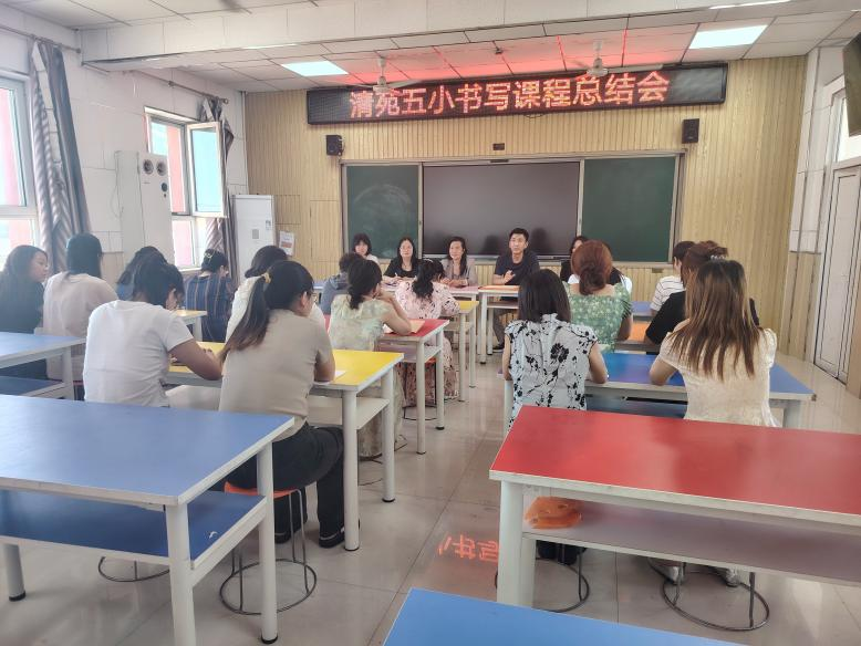 保定理工學院||教育學院||筆端傳薪火，實踐共成長——教育學院助力清苑區(qū)第五小學書法課程圓滿收官