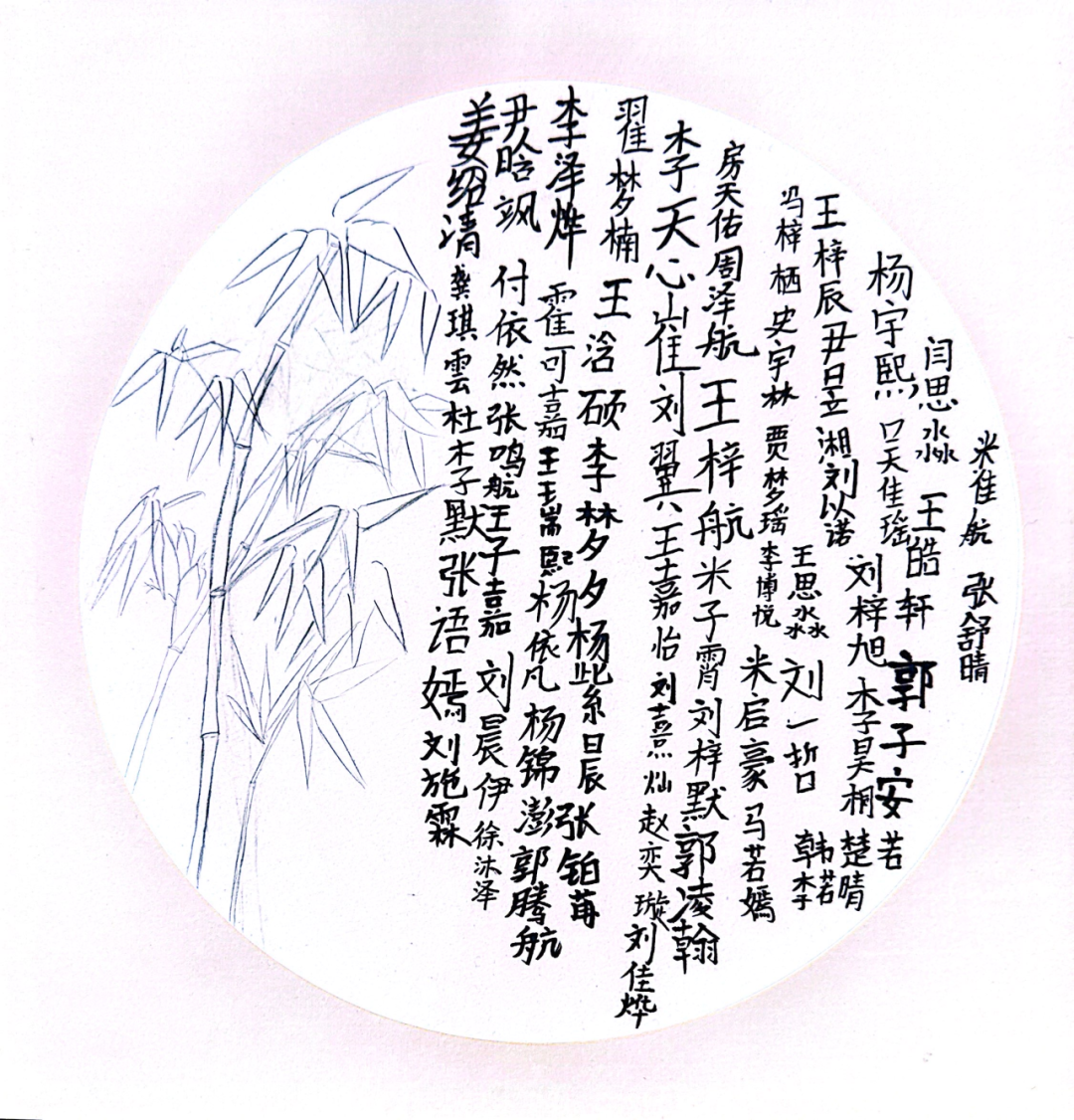 保定理工學院||教育學院||筆端傳薪火，實踐共成長——教育學院助力清苑區(qū)第五小學書法課程圓滿收官