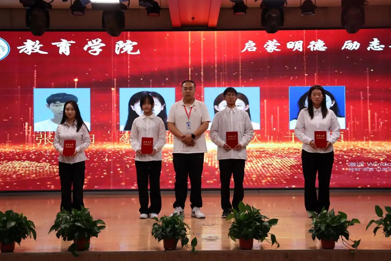 保定理工學(xué)院‖教育學(xué)院‖“以勞樹(shù)德傳薪火，以行踐知立標(biāo)桿”表彰大會(huì)圓滿(mǎn)落幕