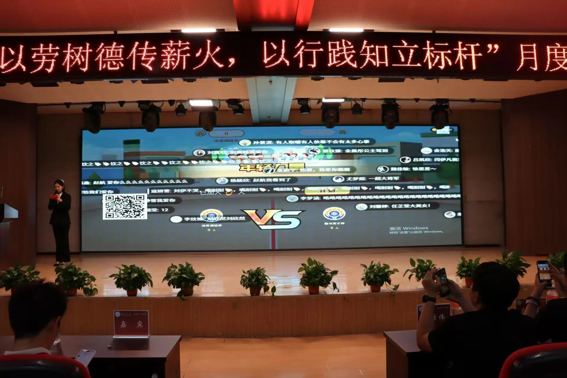 保定理工學(xué)院‖教育學(xué)院‖“以勞樹(shù)德傳薪火，以行踐知立標(biāo)桿”表彰大會(huì)圓滿(mǎn)落幕