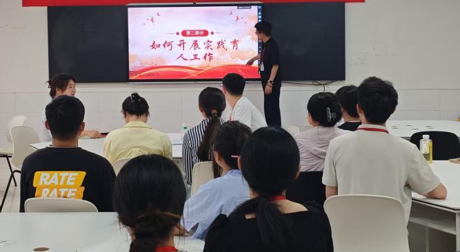 保定理工學(xué)院||教育學(xué)院||探研賦能，育心鑄才——輔導(dǎo)員培訓(xùn)會