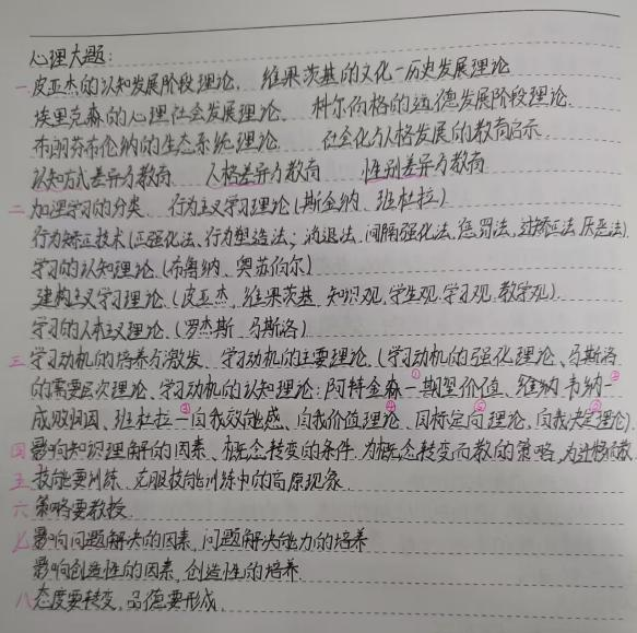 保定理工學(xué)院||教育學(xué)院||研路星火引航者，榜樣輝光映征程（三）