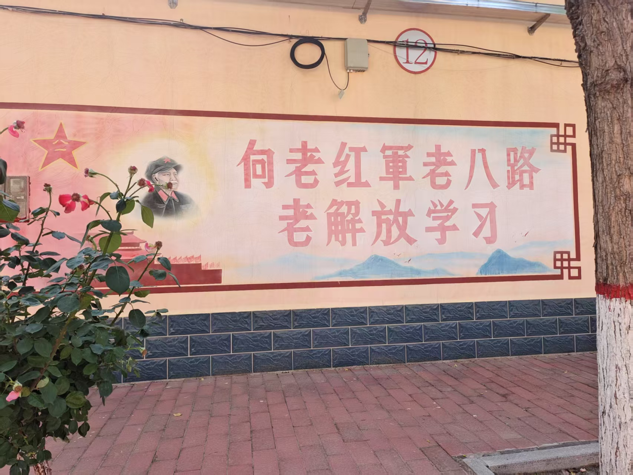 保定理工學(xué)院‖教育學(xué)院‖青春志愿映初心，紅色薪火共傳承