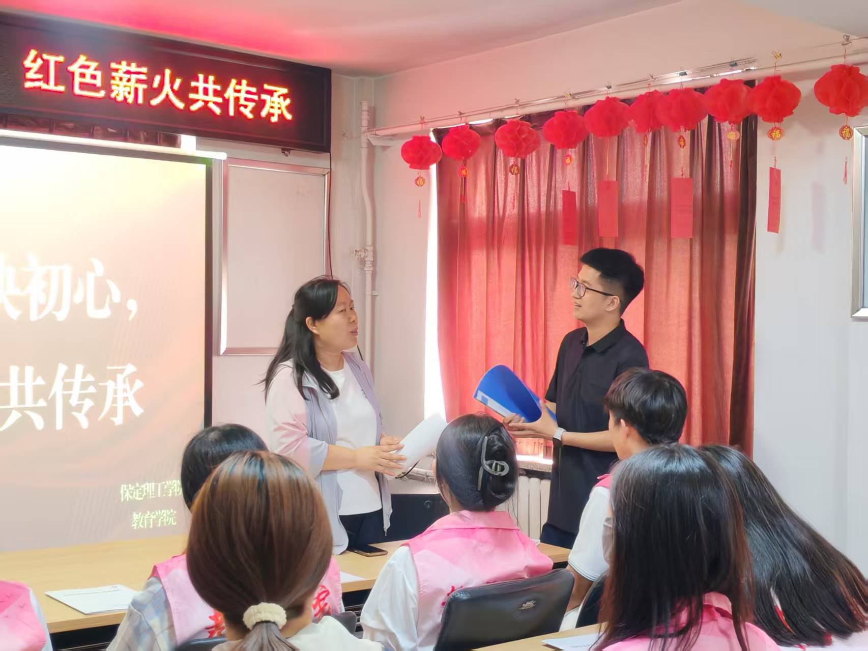 保定理工學(xué)院‖教育學(xué)院‖青春志愿映初心，紅色薪火共傳承