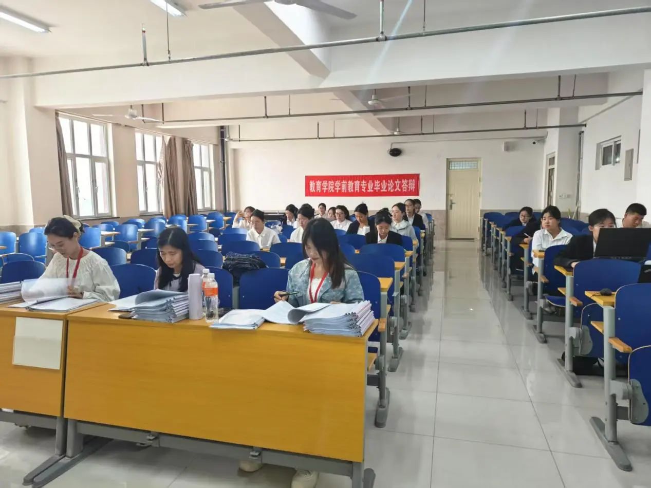 保定理工學(xué)院‖教育學(xué)院‖教育學(xué)院論文答辯：學(xué)術(shù)精進(jìn)的關(guān)鍵契機