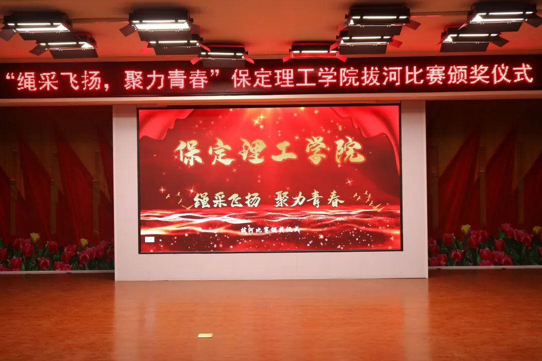 繩采飛揚(yáng) 聚力青春
