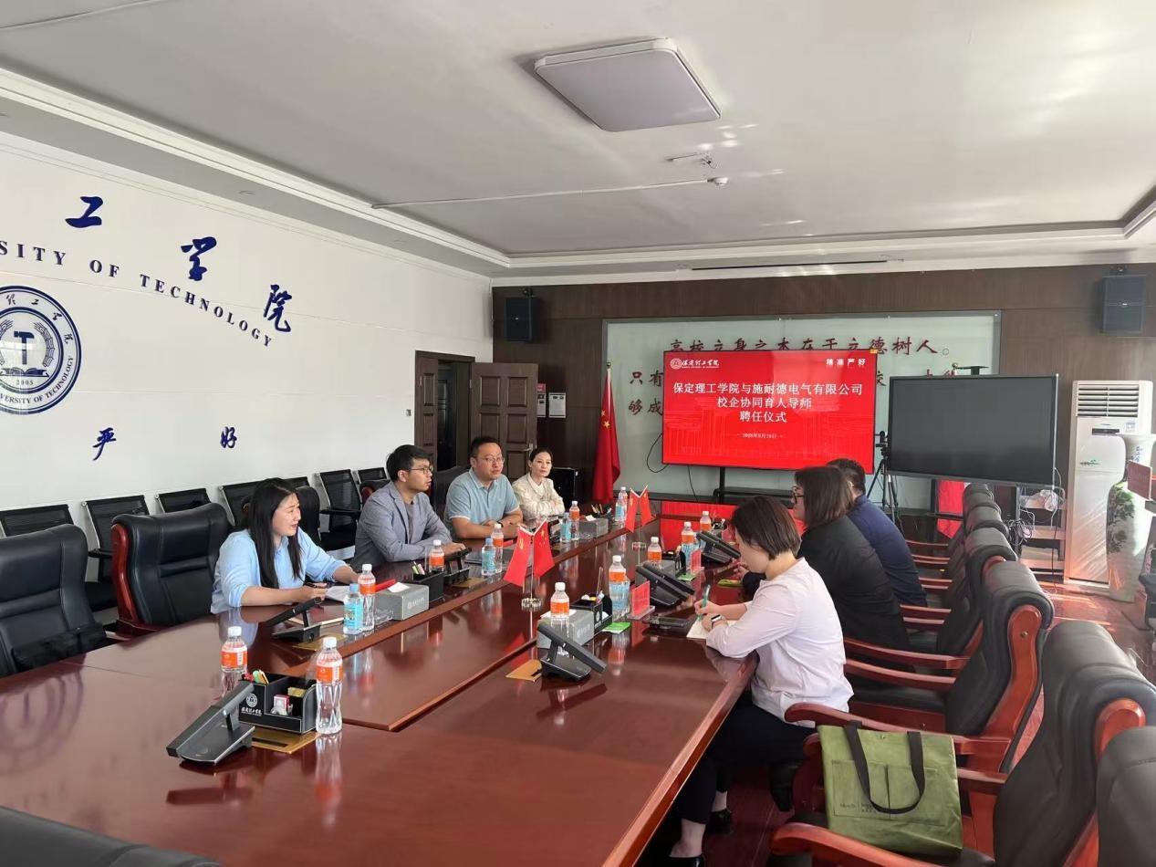 校企攜手育英才  產(chǎn)教融合譜新篇