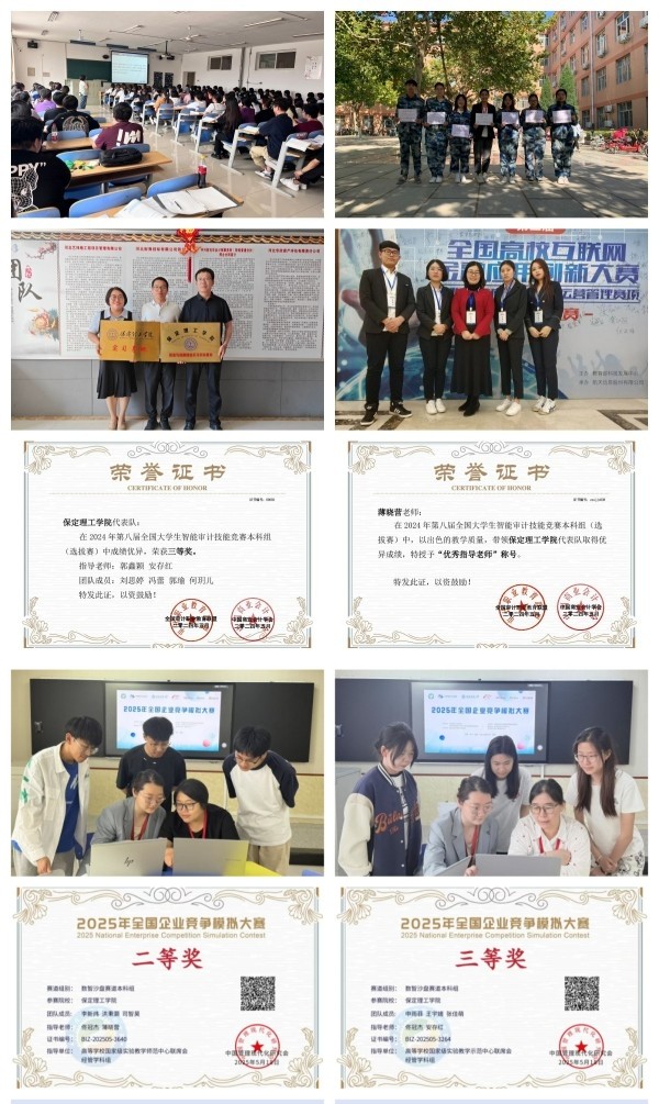 經(jīng)濟(jì)學(xué)院2025年專業(yè)介紹——審計(jì)學(xué)