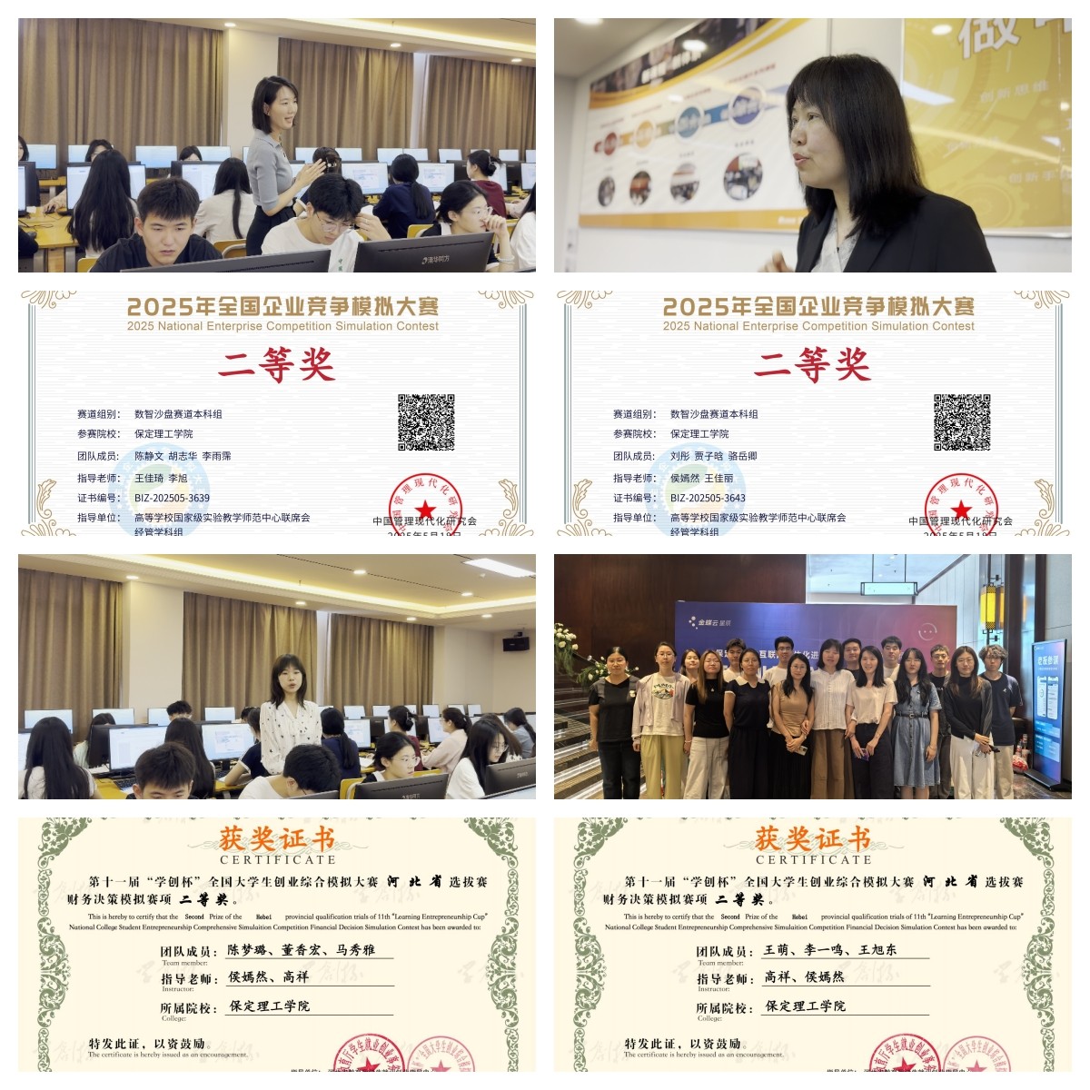 經(jīng)濟學院2025年專業(yè)介紹——財務管理