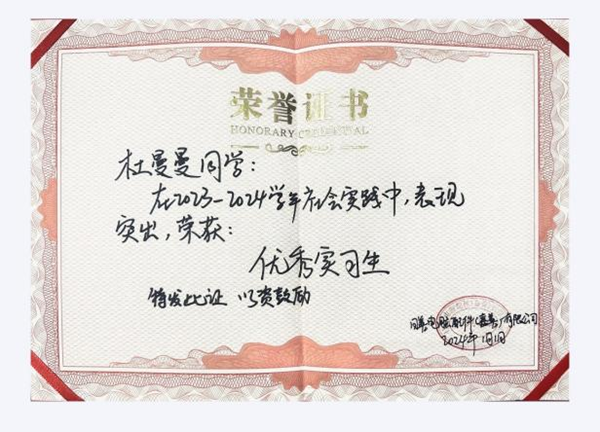 學(xué)風(fēng)建設(shè)|保定理工學(xué)院|管理學(xué)院|先進(jìn)引領(lǐng)方向，榜樣凝聚力量(十四)：杜曼曼逐夢考研路，奮斗綻芳華
