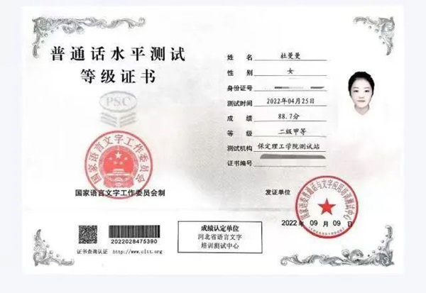 學(xué)風(fēng)建設(shè)|保定理工學(xué)院|管理學(xué)院|先進(jìn)引領(lǐng)方向，榜樣凝聚力量(十四)：杜曼曼逐夢考研路，奮斗綻芳華