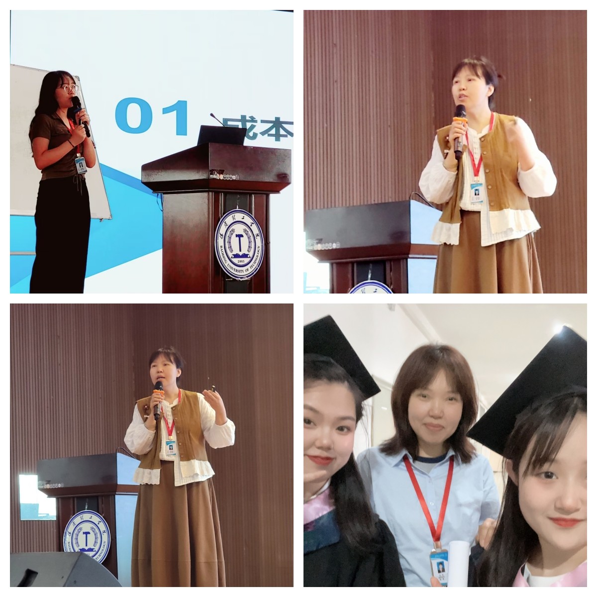 經(jīng)濟學院2025年專業(yè)介紹——財務管理