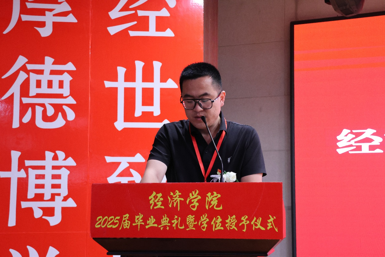 【畢業(yè)序章，新程啟航】保定理工學(xué)院經(jīng)濟(jì)學(xué)院2025屆畢業(yè)典禮暨學(xué)位授予儀式圓滿落幕