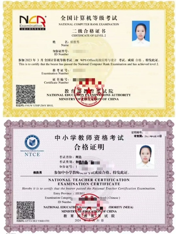 學(xué)風(fēng)建設(shè)|保定理工學(xué)院|管理學(xué)院|先進(jìn)引領(lǐng)方向，榜樣凝聚力量（十五）：侯勝男以篤行逐光，讓夢(mèng)想在深耕中綻放
