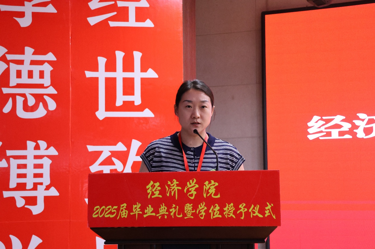 【畢業(yè)序章，新程啟航】保定理工學(xué)院經(jīng)濟(jì)學(xué)院2025屆畢業(yè)典禮暨學(xué)位授予儀式圓滿落幕