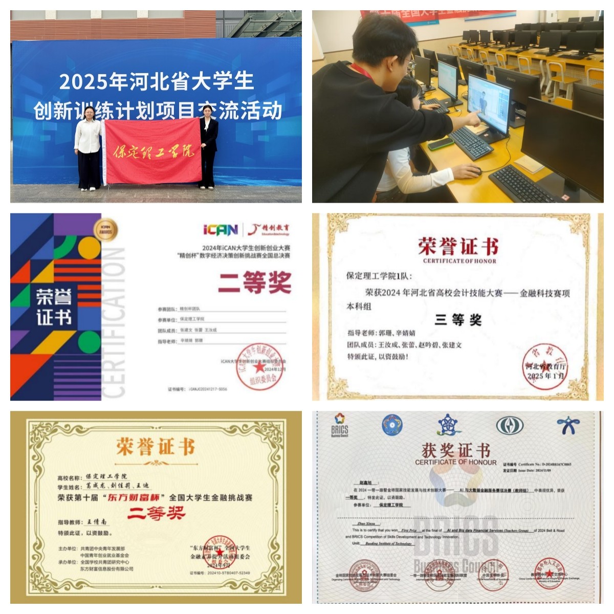 經(jīng)濟學院2025年專業(yè)介紹——金融學
