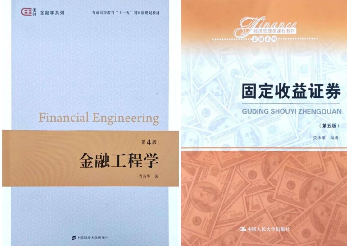 經(jīng)濟學院2025年專業(yè)介紹——金融學