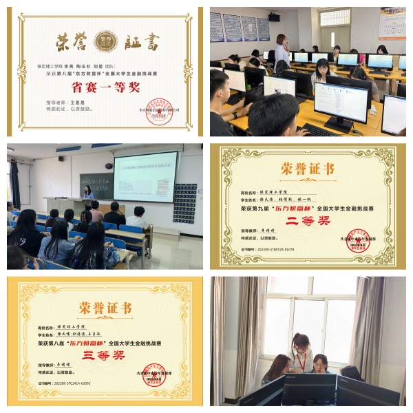 經(jīng)濟學院2025年專業(yè)介紹——國際經(jīng)濟與貿(mào)易